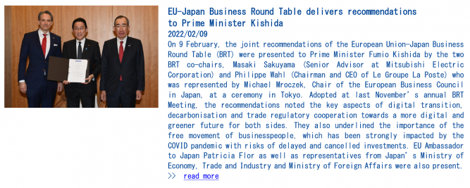 EU Delegation to Japan email bulletin of 10/02/2022